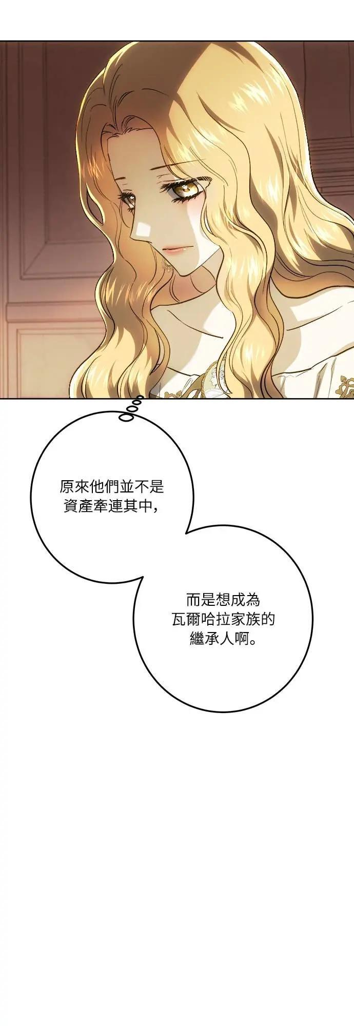 第144话 第42页