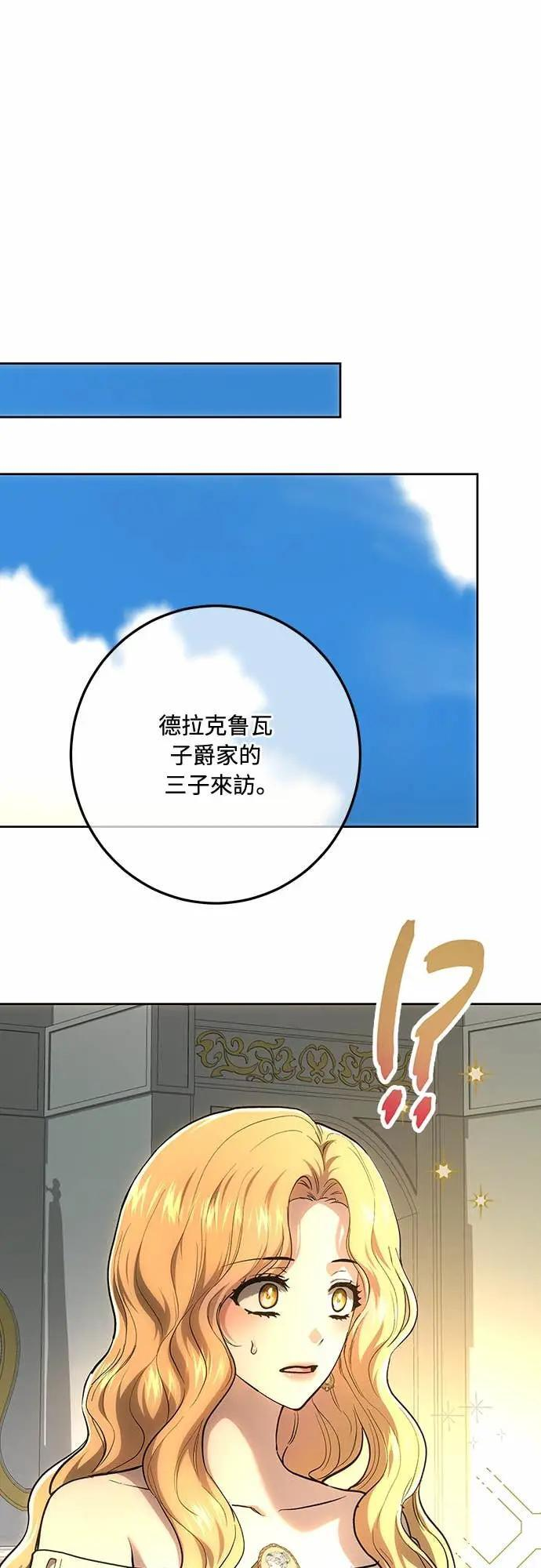 第144话 第44页