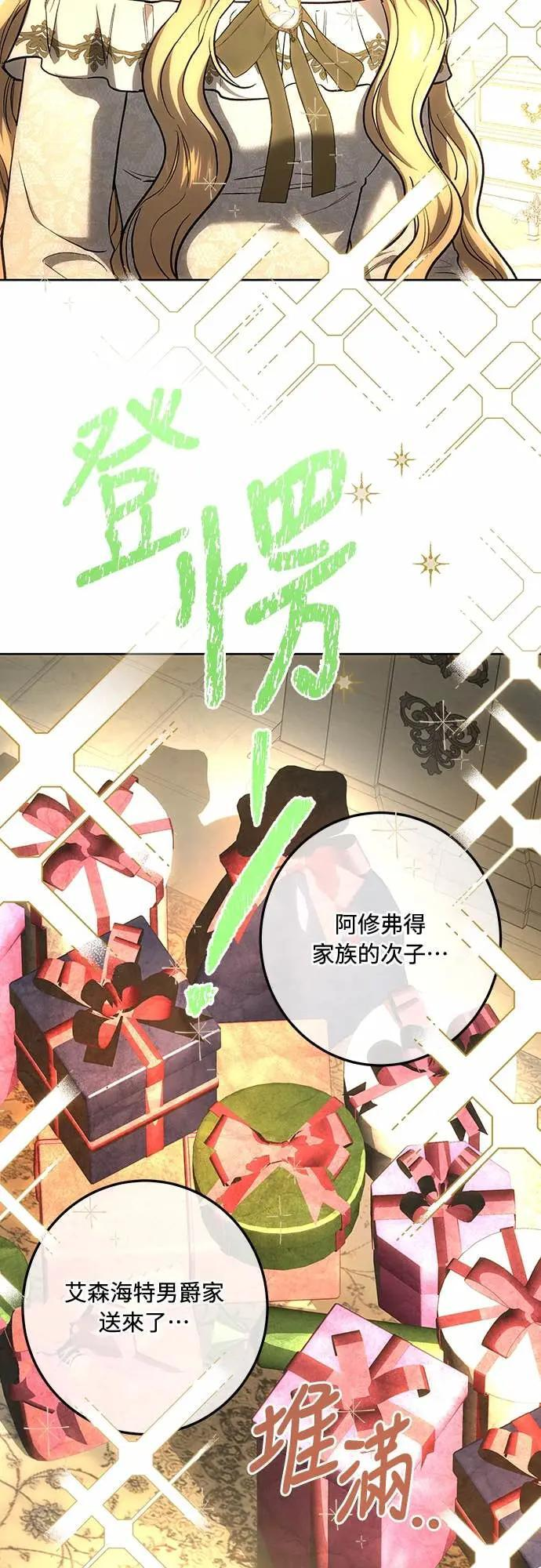 第144话 第45页