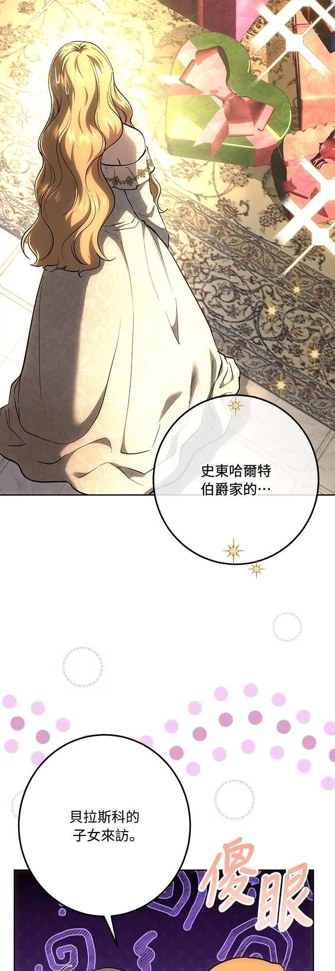 第144话 第46页