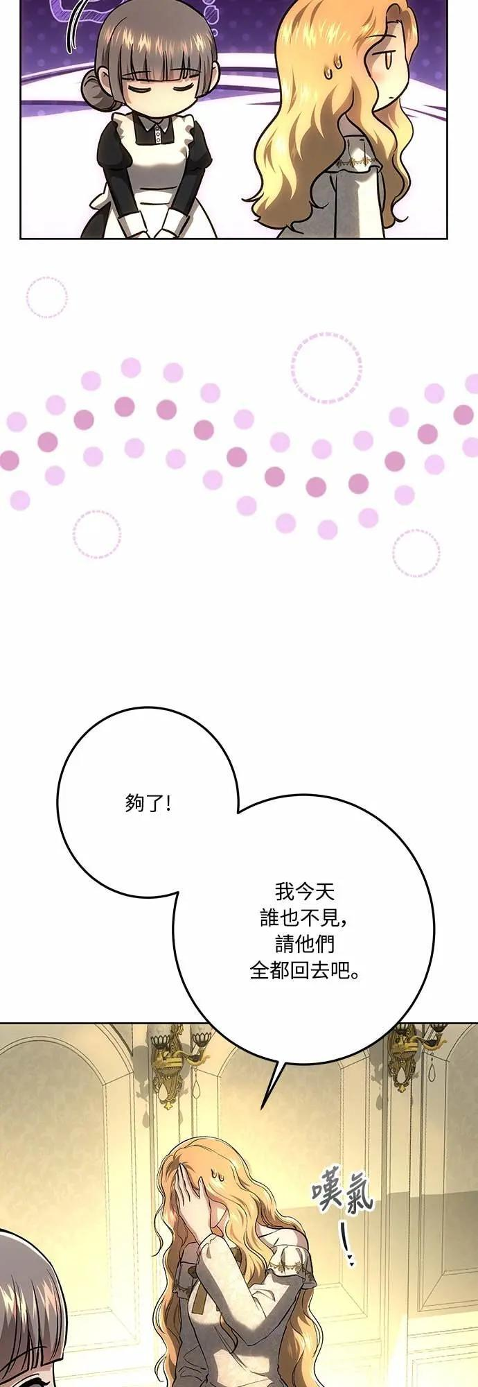 第144话 第47页