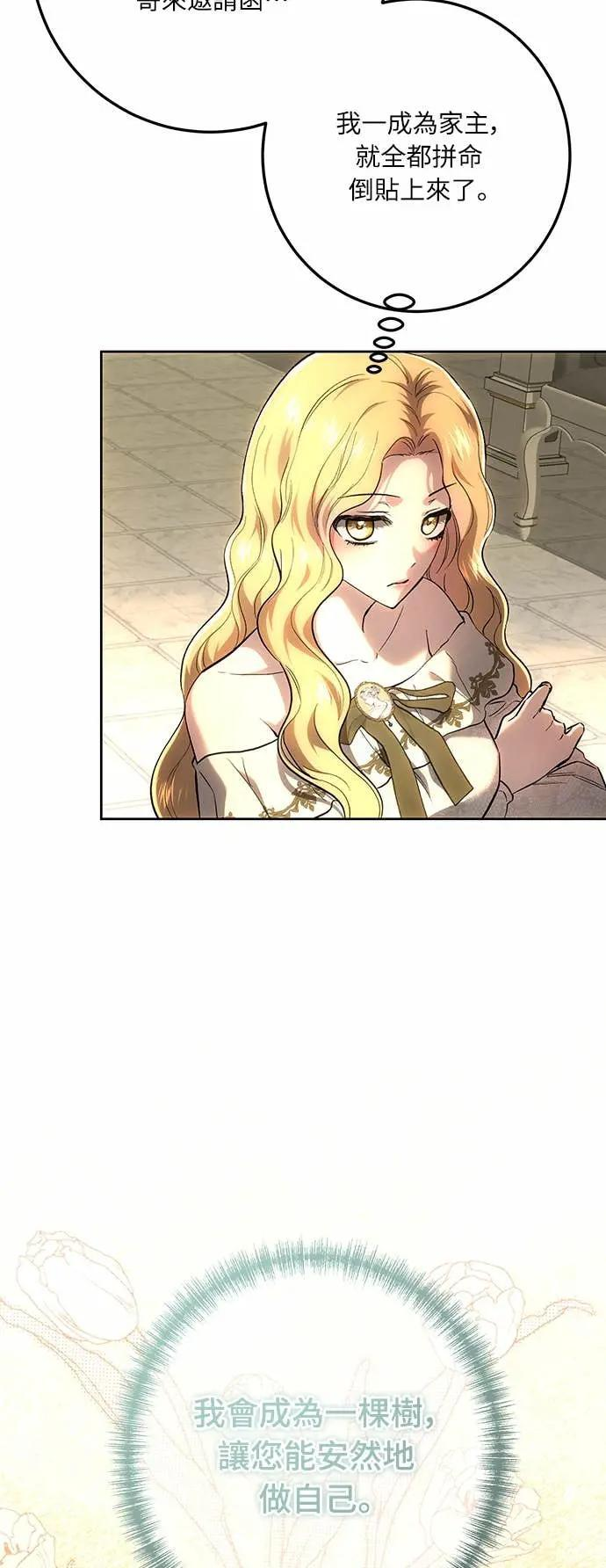 第144话 第50页