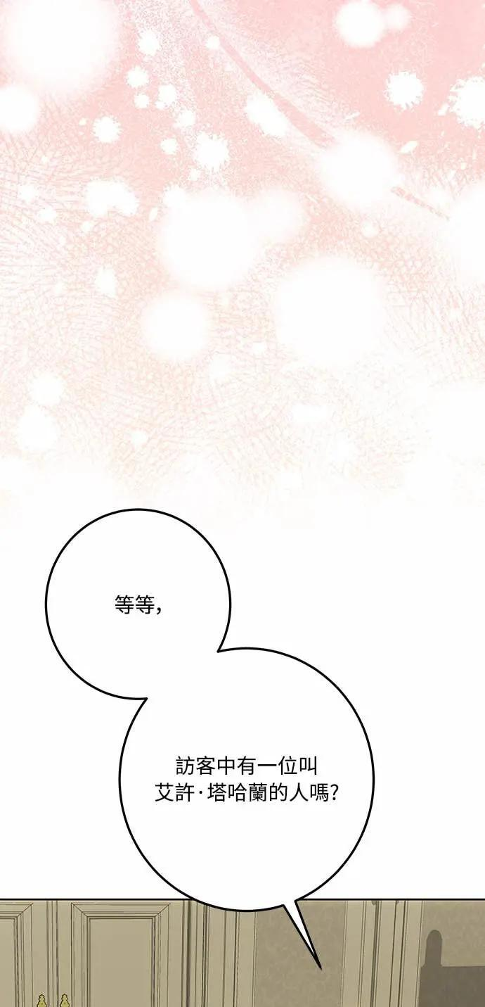 第144话 第53页