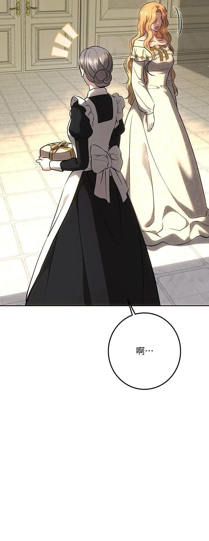 第144话 第54页