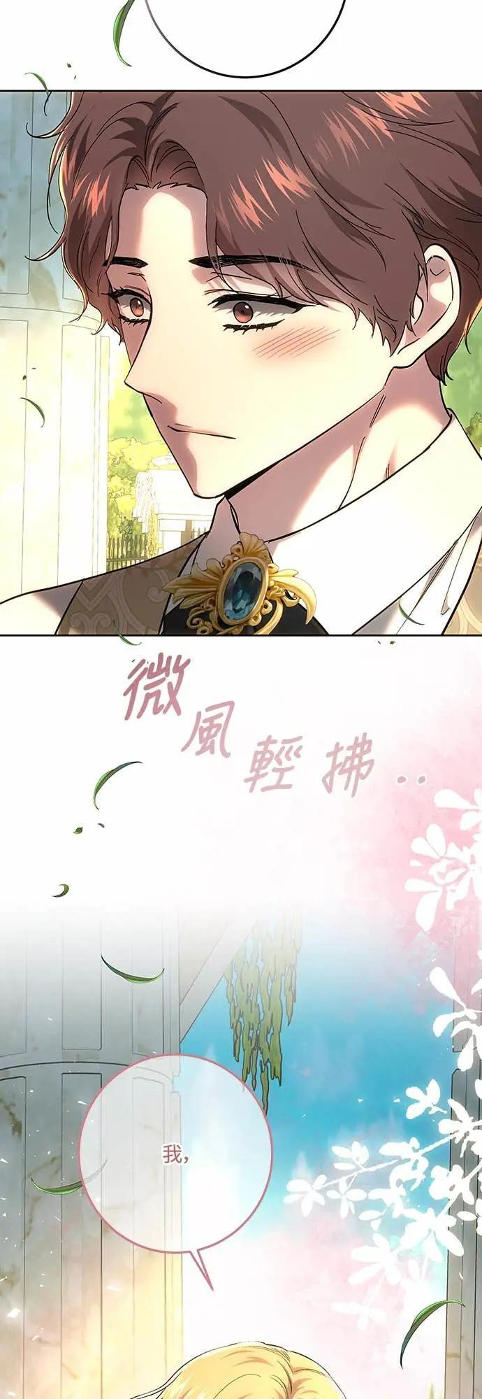 第144话 第66页