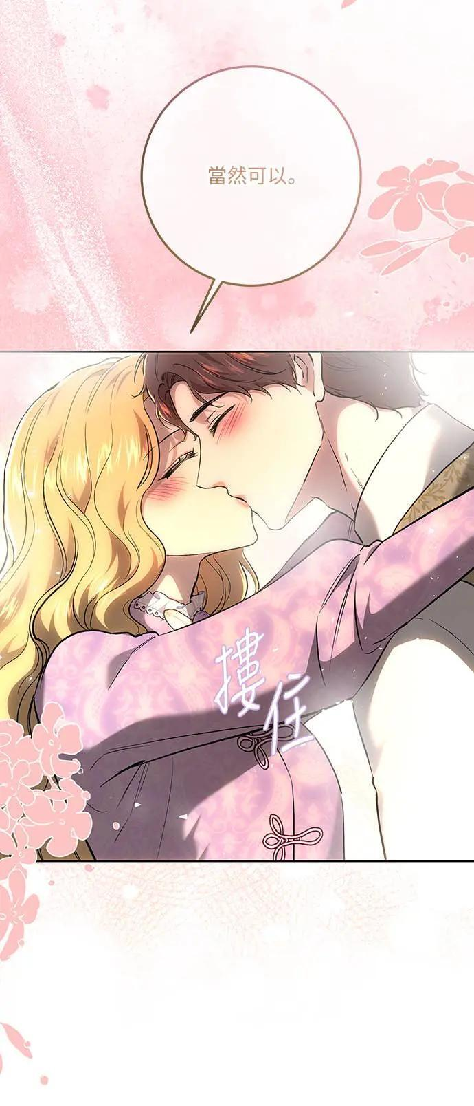 第145话 第10页