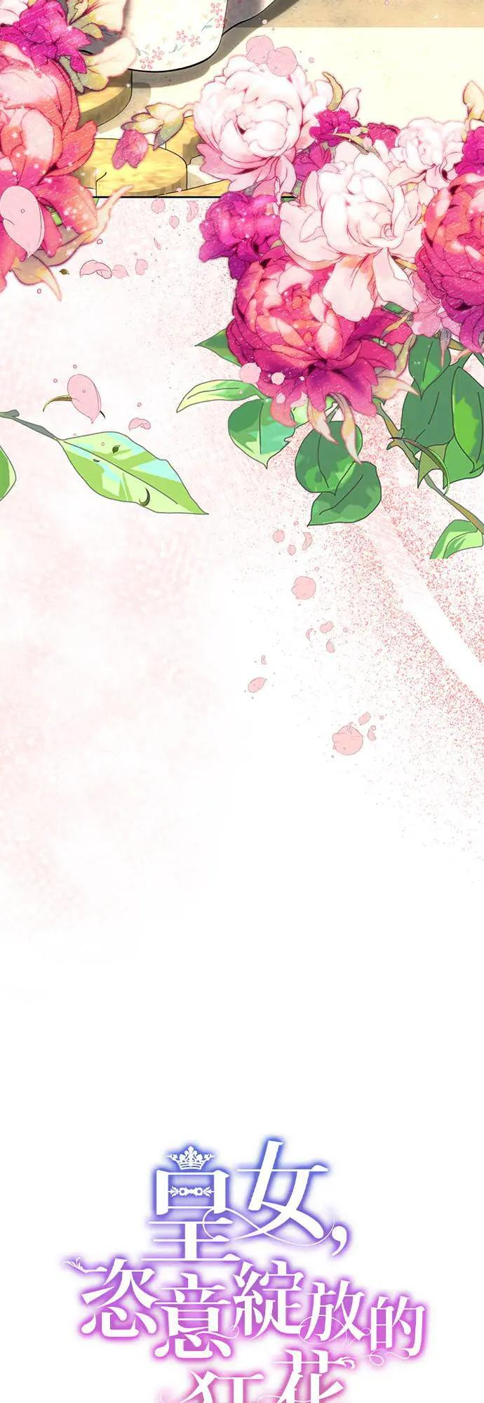 第145话 第12页