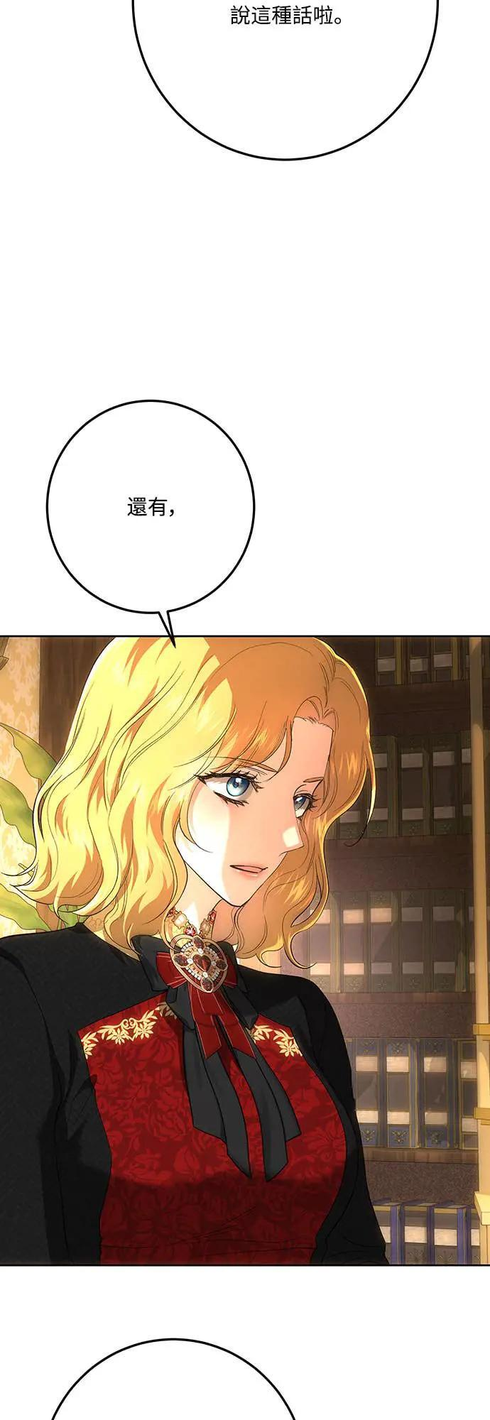 第145话 第19页