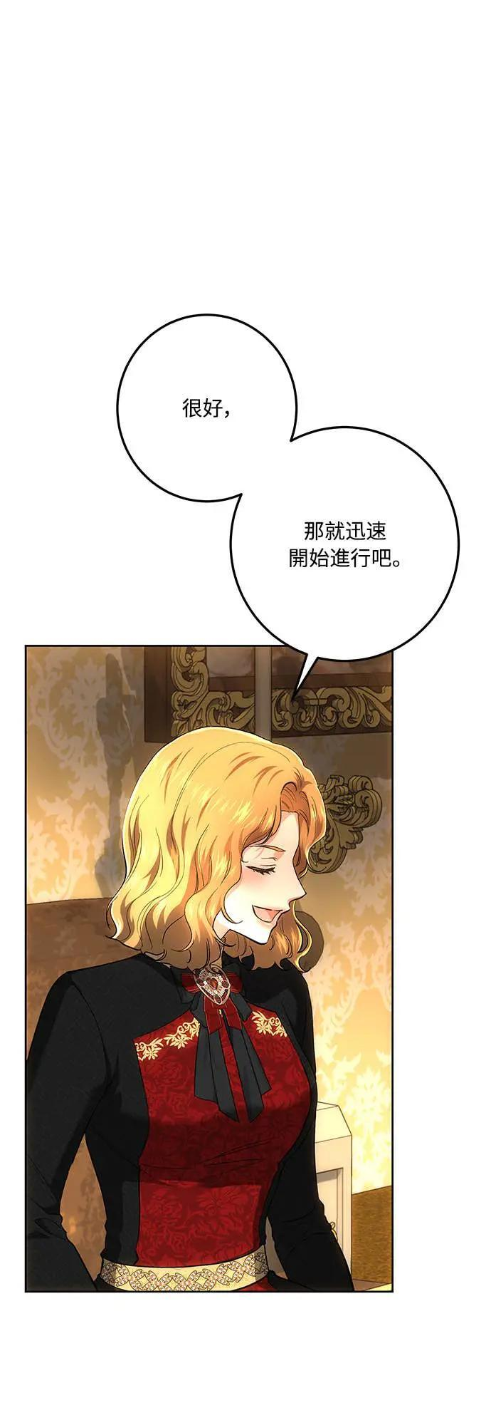 第145话 第26页