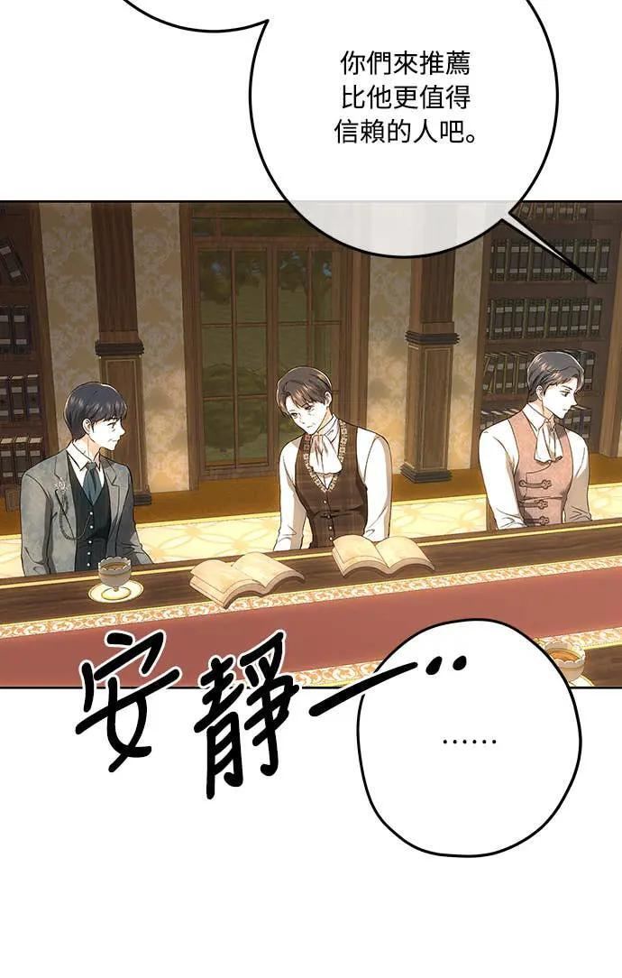 第145话 第30页