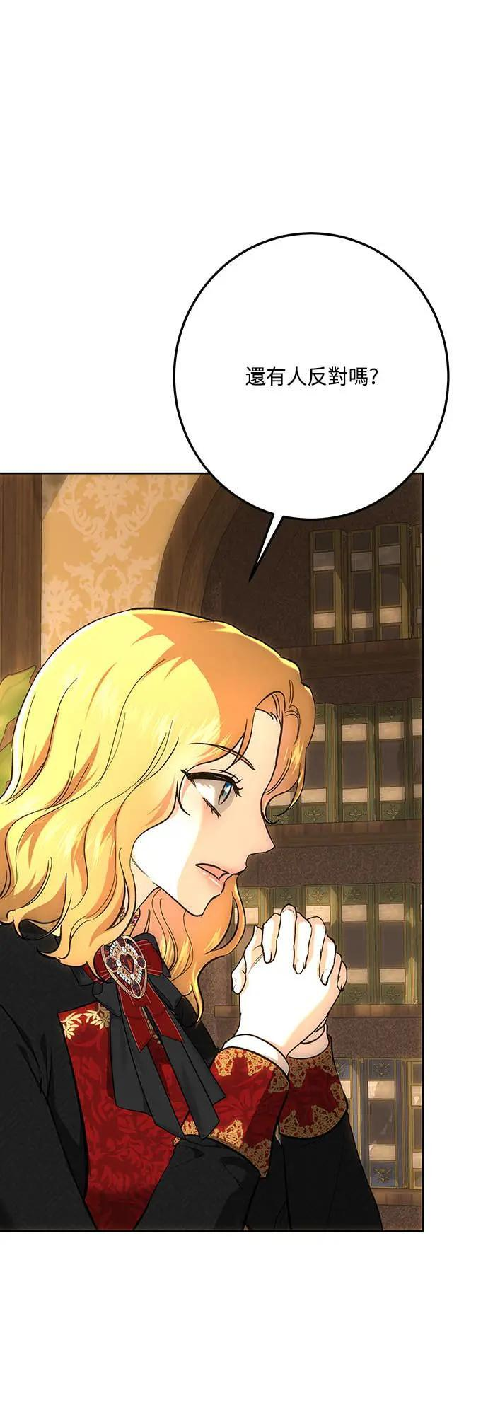 第145话 第31页