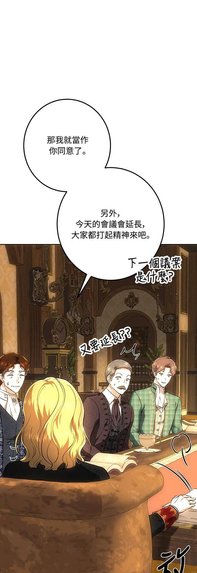 第145话 第33页