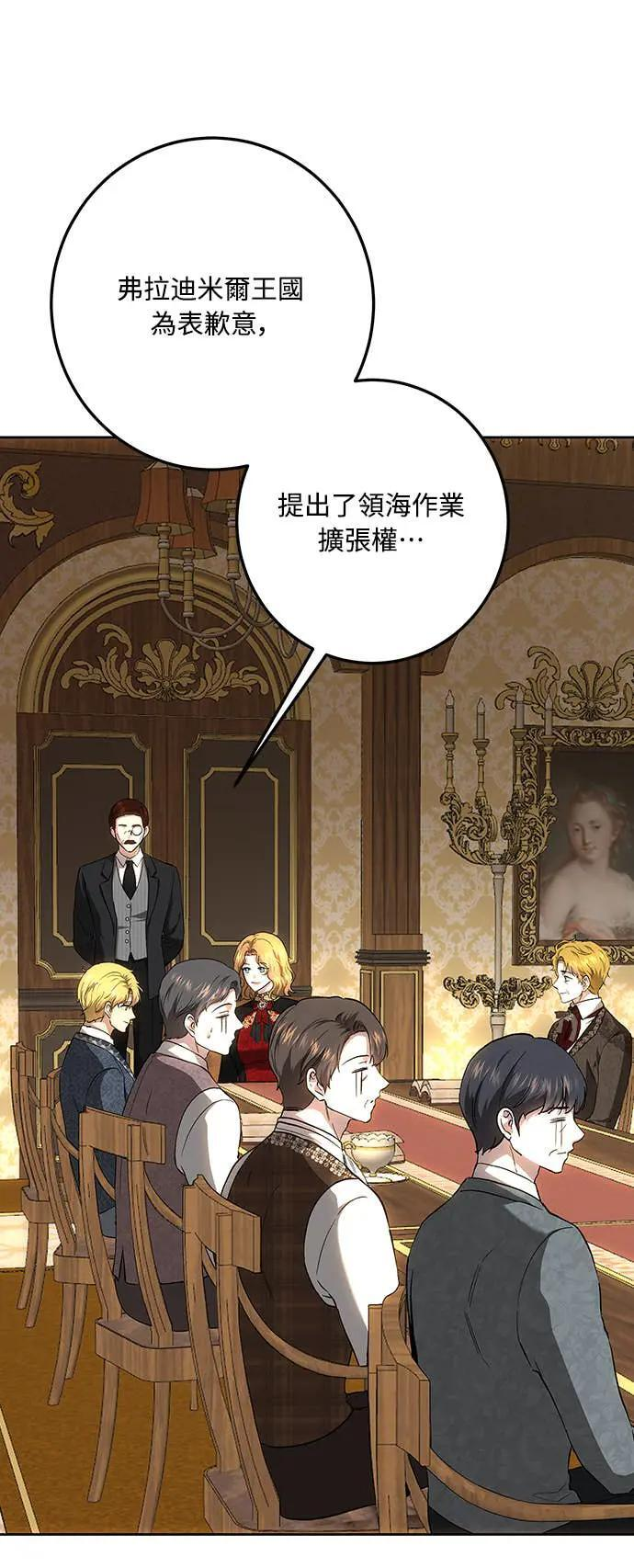 第145话 第36页