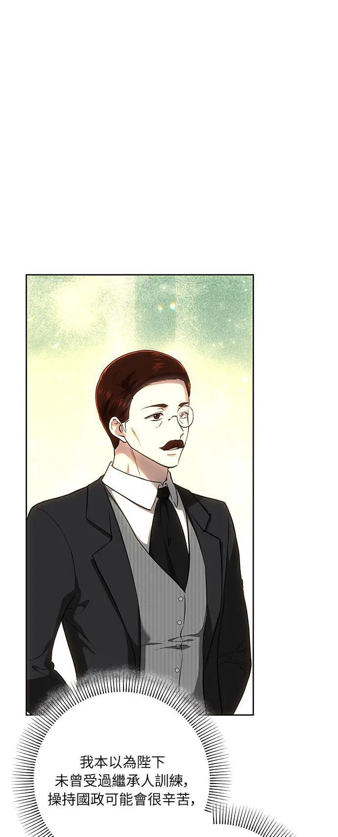 第145话 第37页