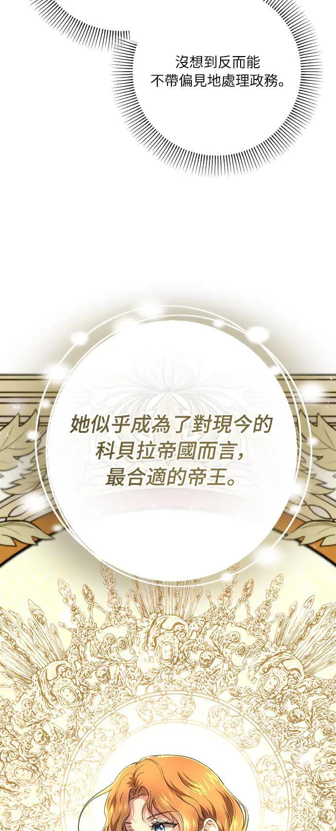 第145话 第38页