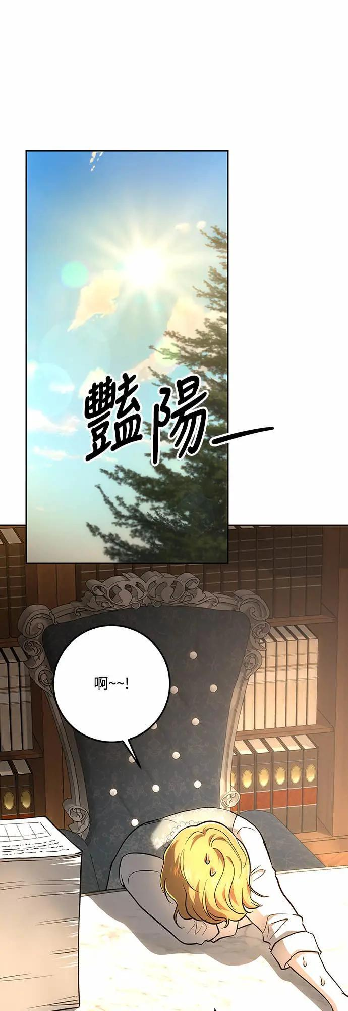 第145话 第40页