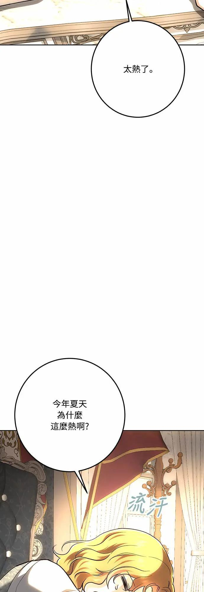 第145话 第41页