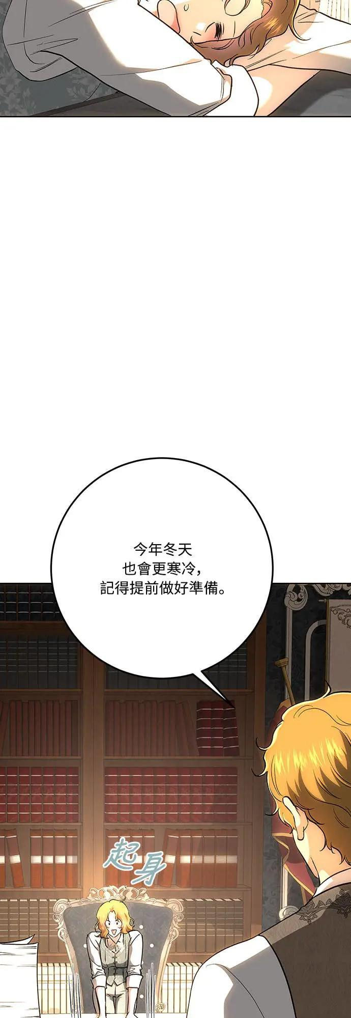 第145话 第42页