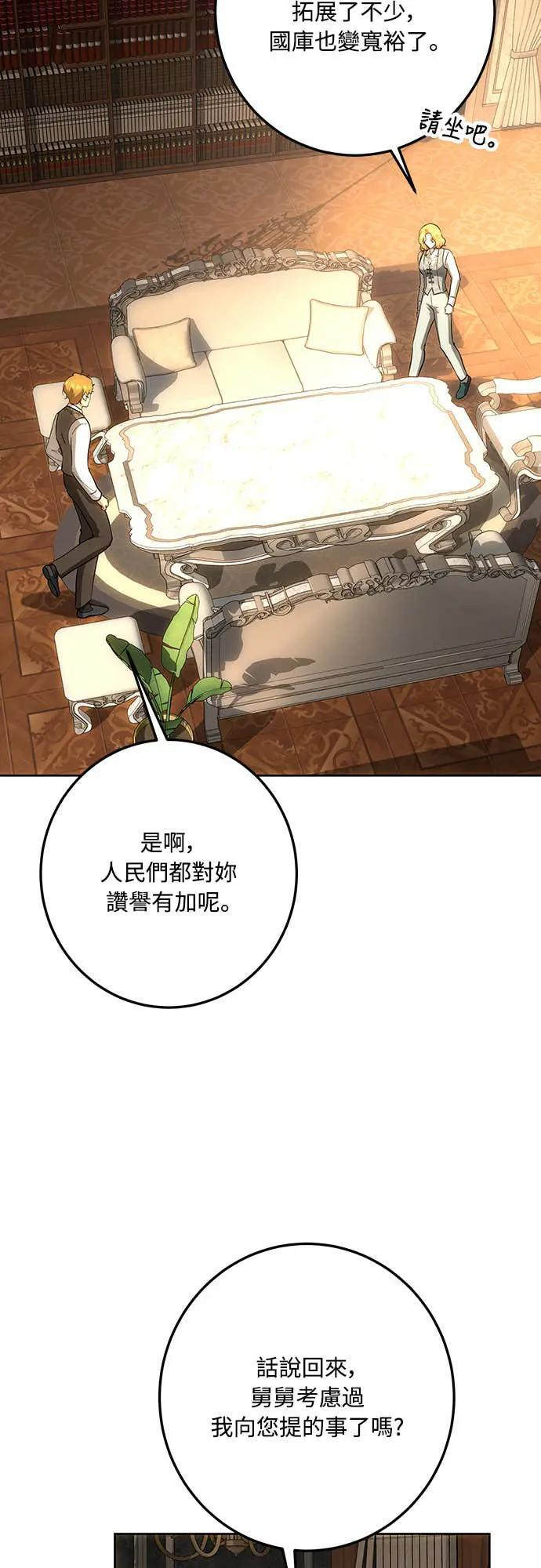 第145话 第46页