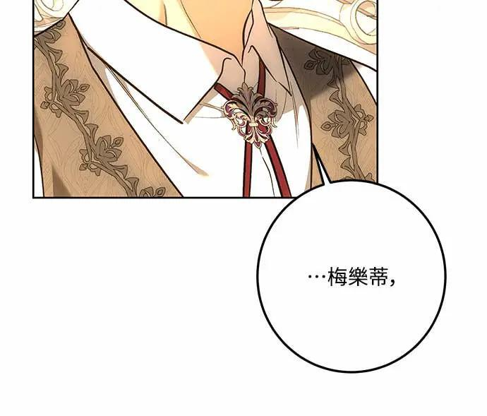 第145话 第48页