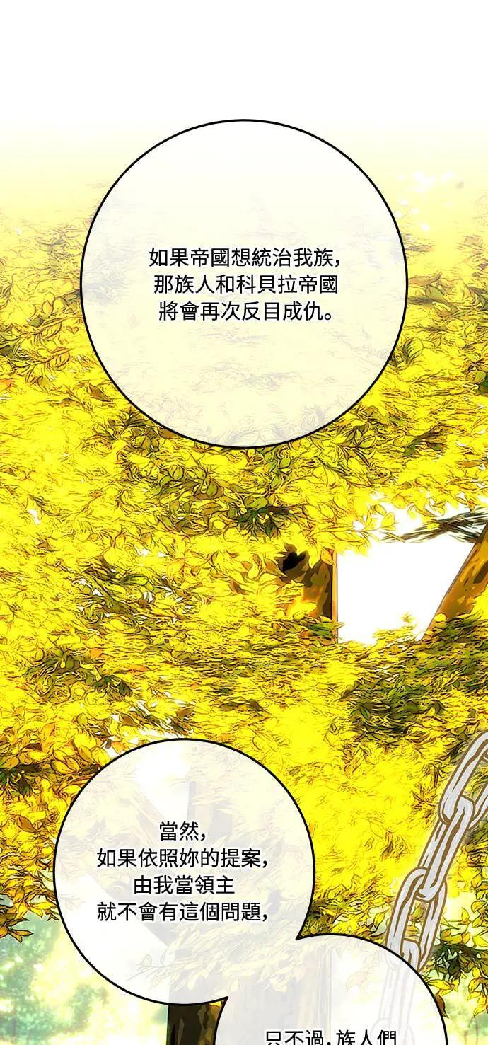 第145话 第49页