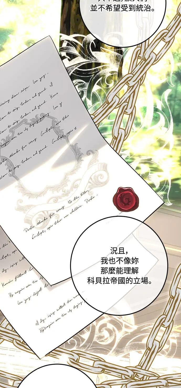 第145话 第50页