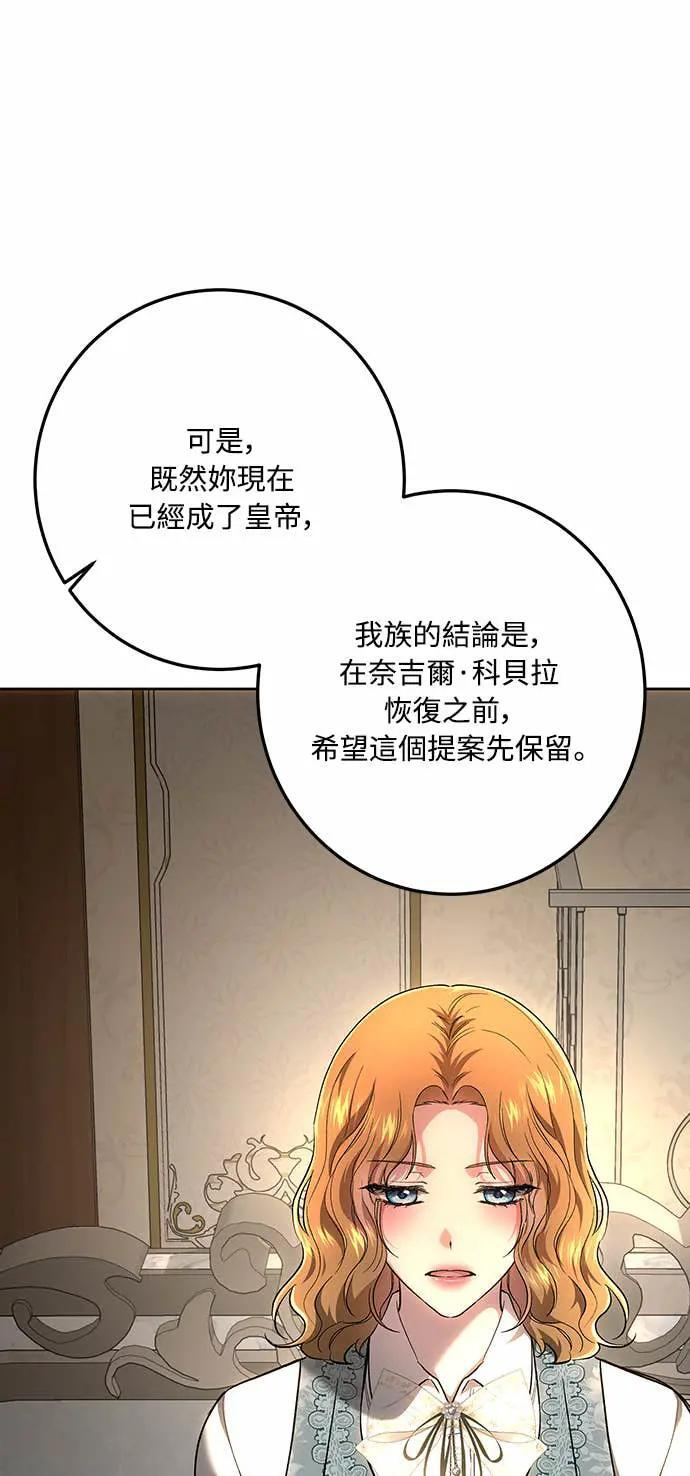 第145话 第52页