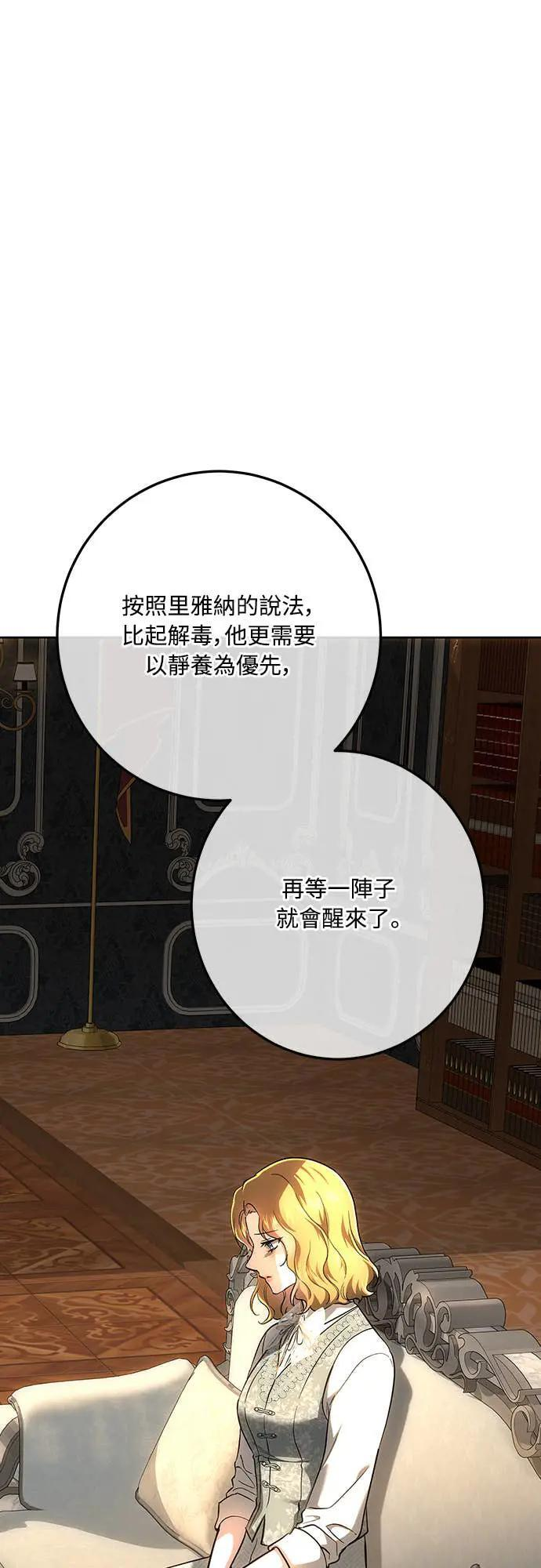 第145话 第56页