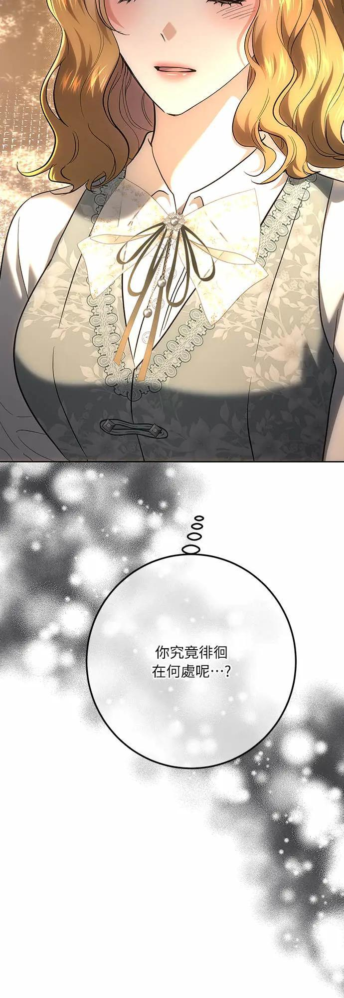 第145话 第58页
