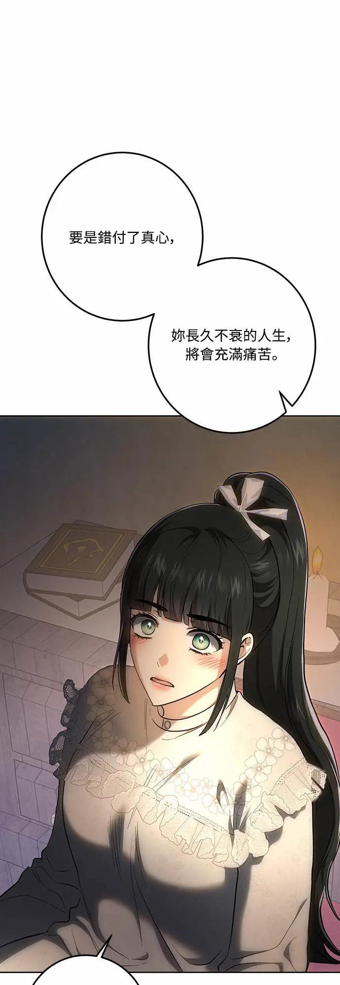 第145话 第63页