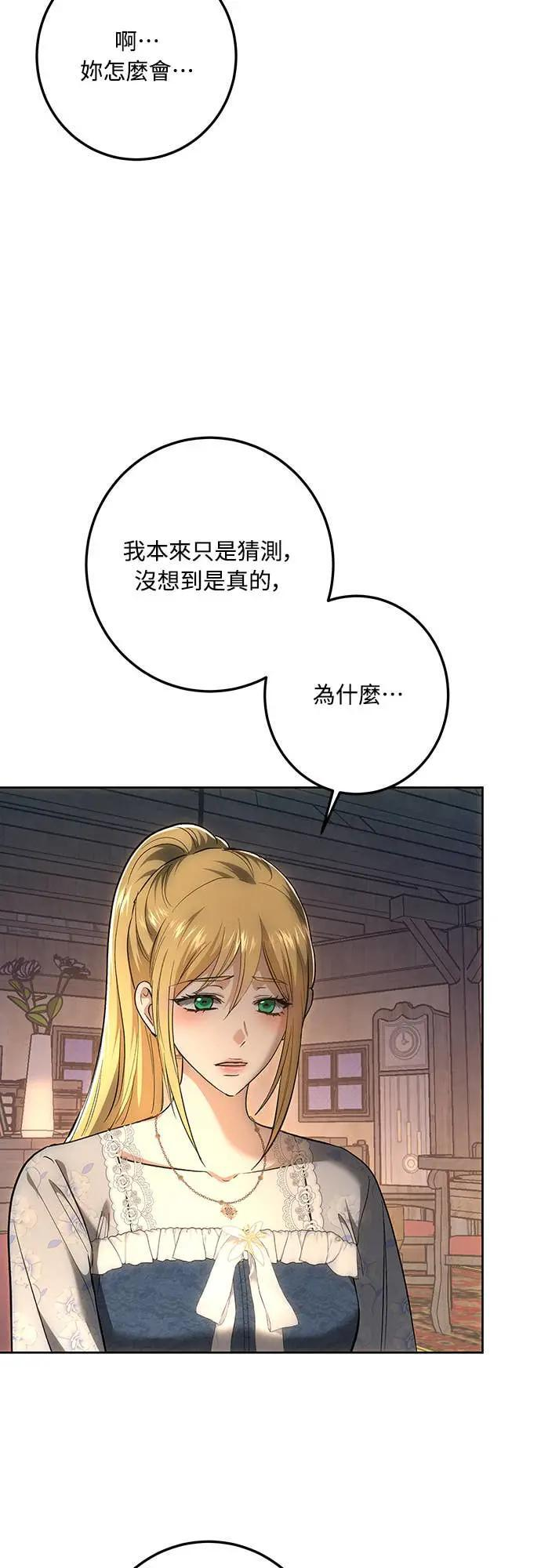 第145话 第64页