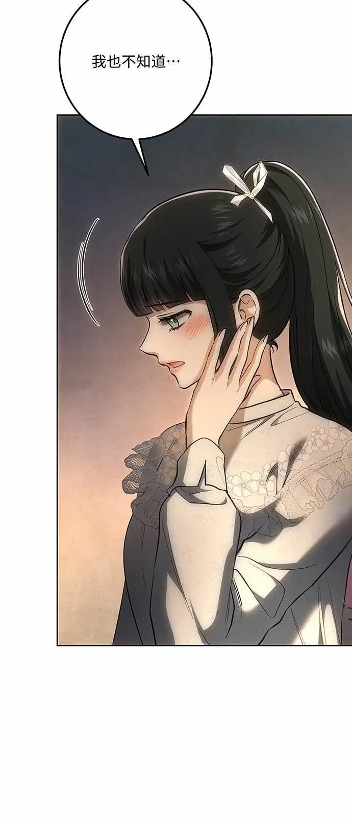 第145话 第65页