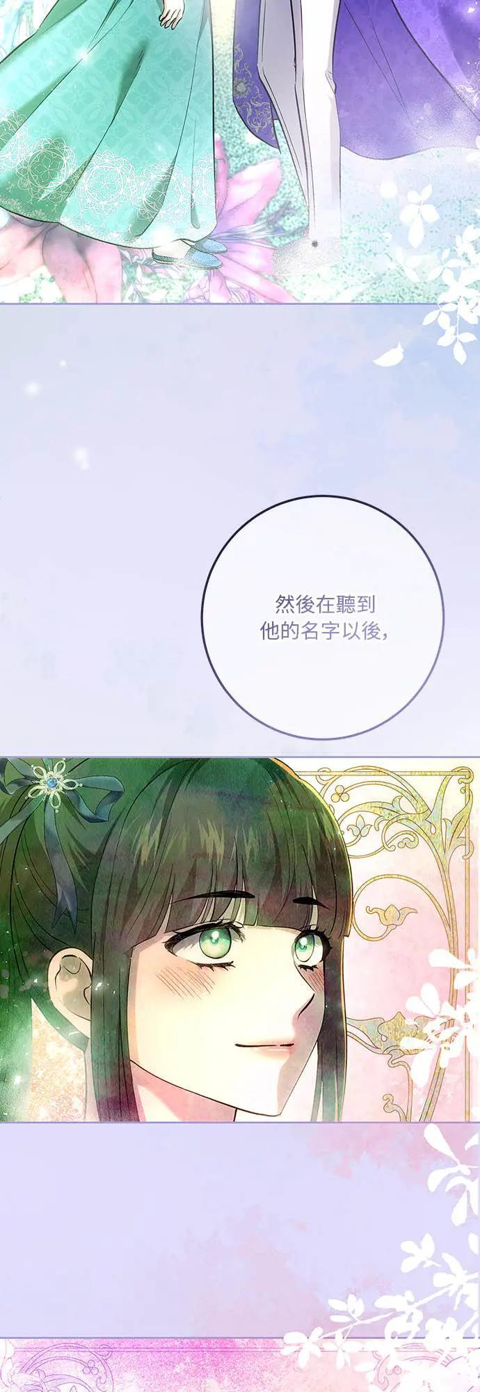 第145话 第68页