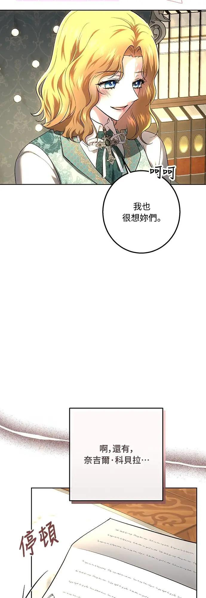 第146话 第4页
