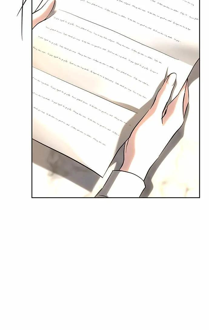 第146话 第5页