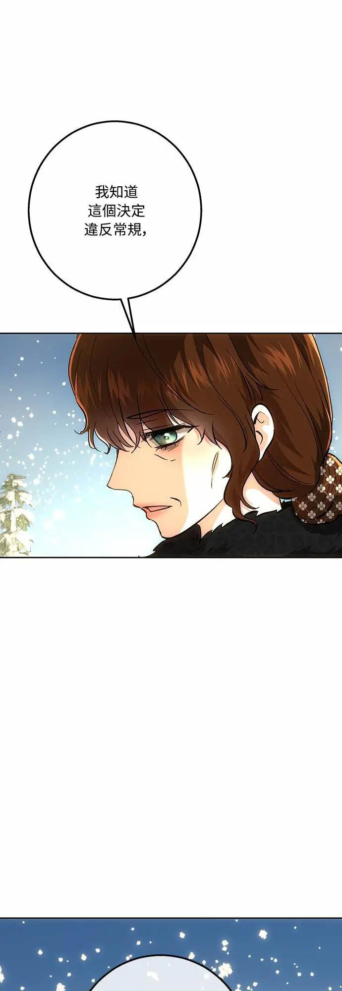 第146话 第12页
