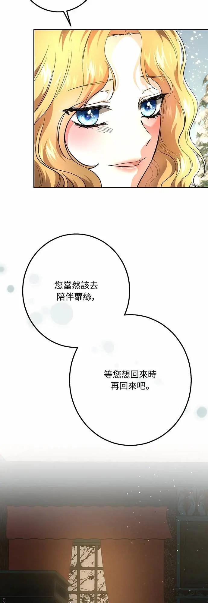 第146话 第14页