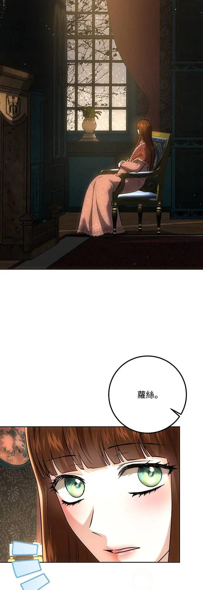 第146话 第15页