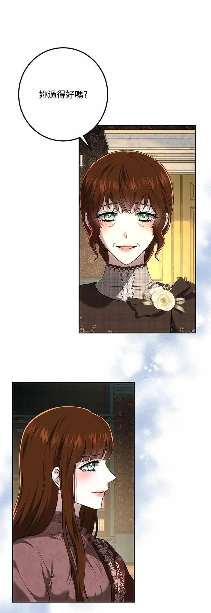 第146话 第18页