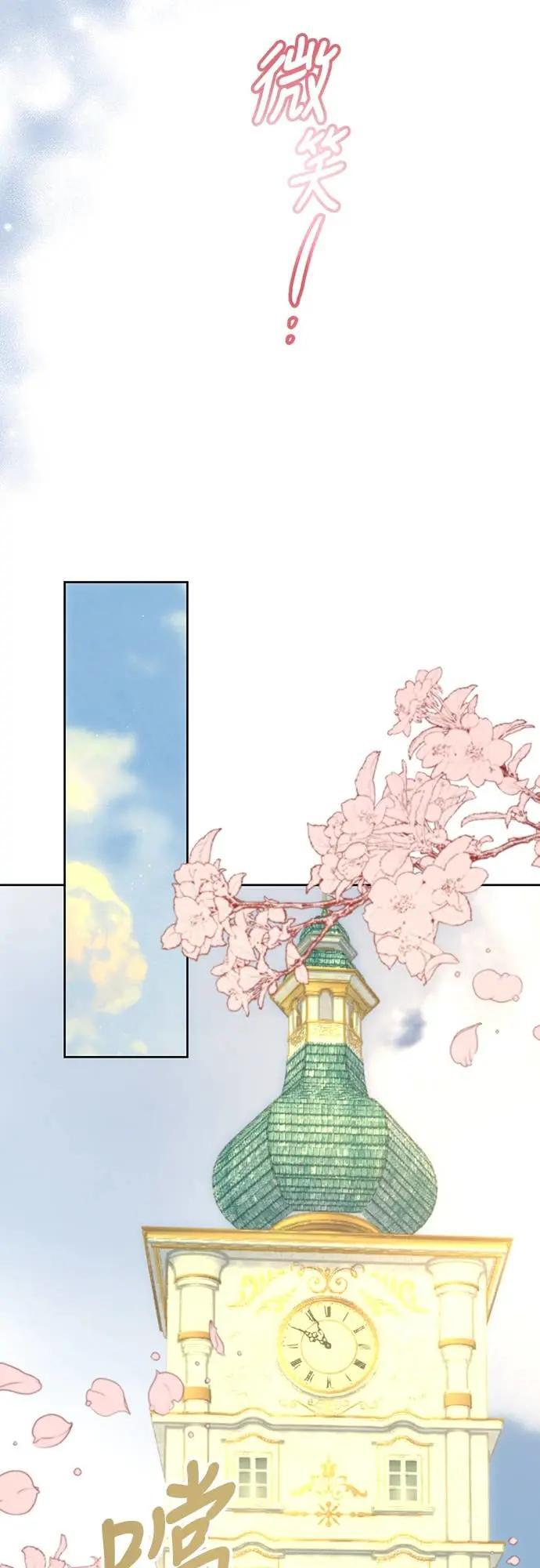 第146话 第19页