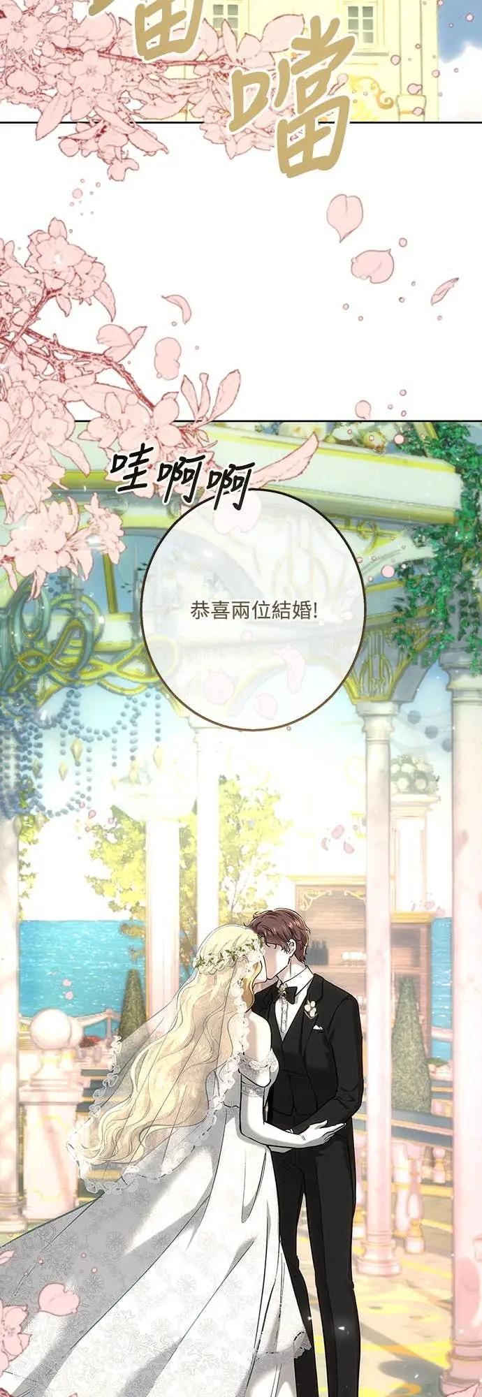 第146话 第20页