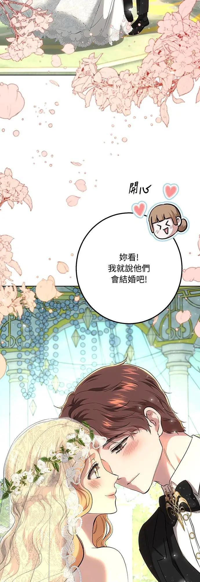 第146话 第21页