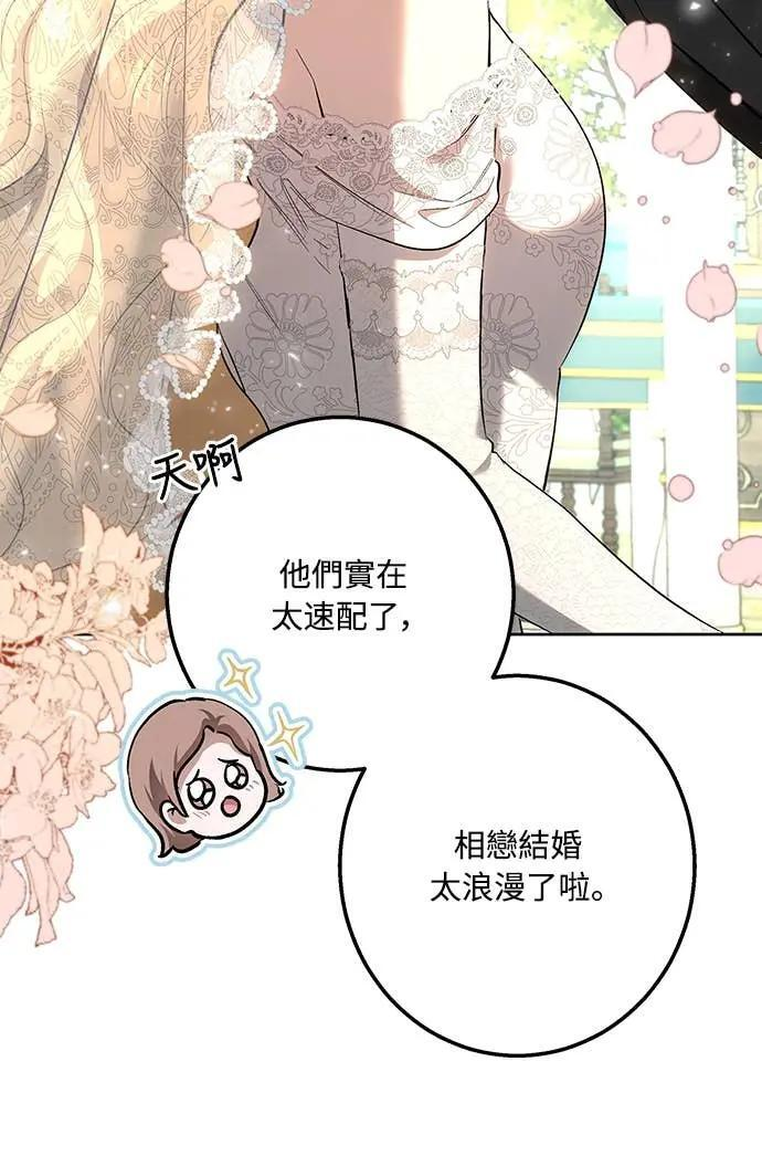 第146话 第22页