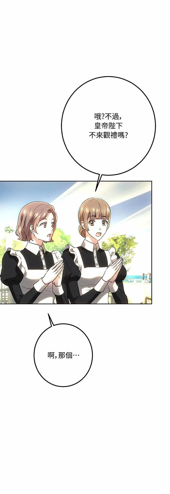 第146话 第23页