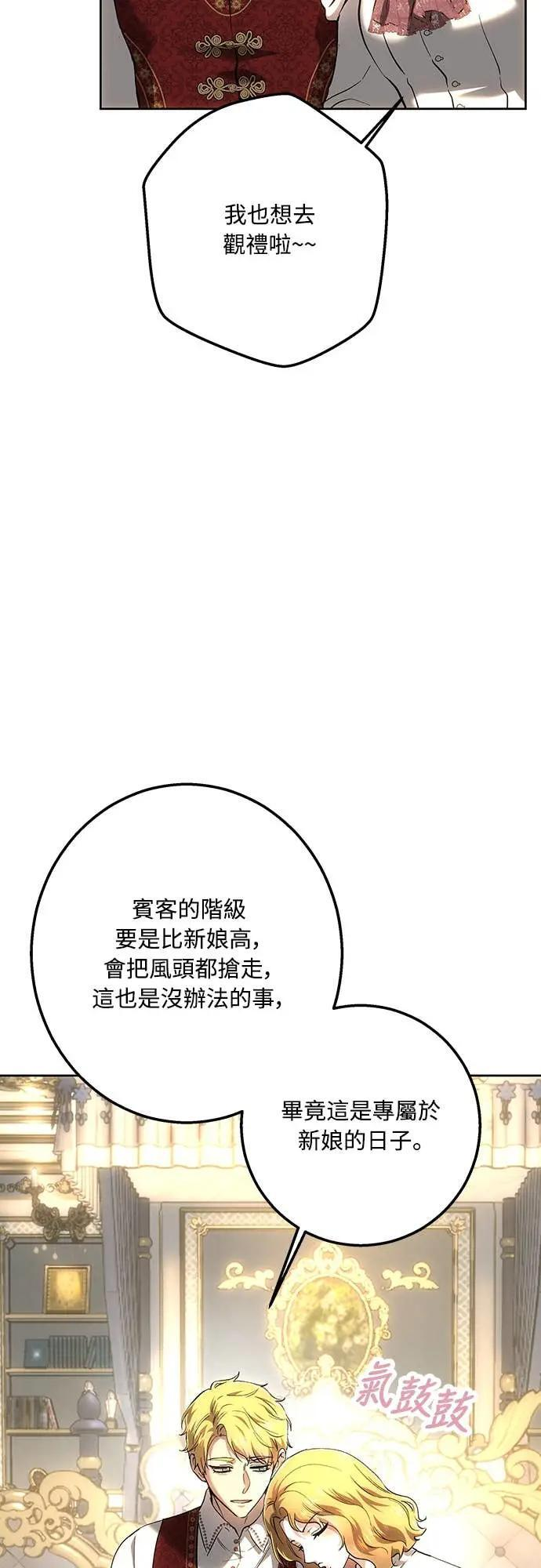 第146话 第25页