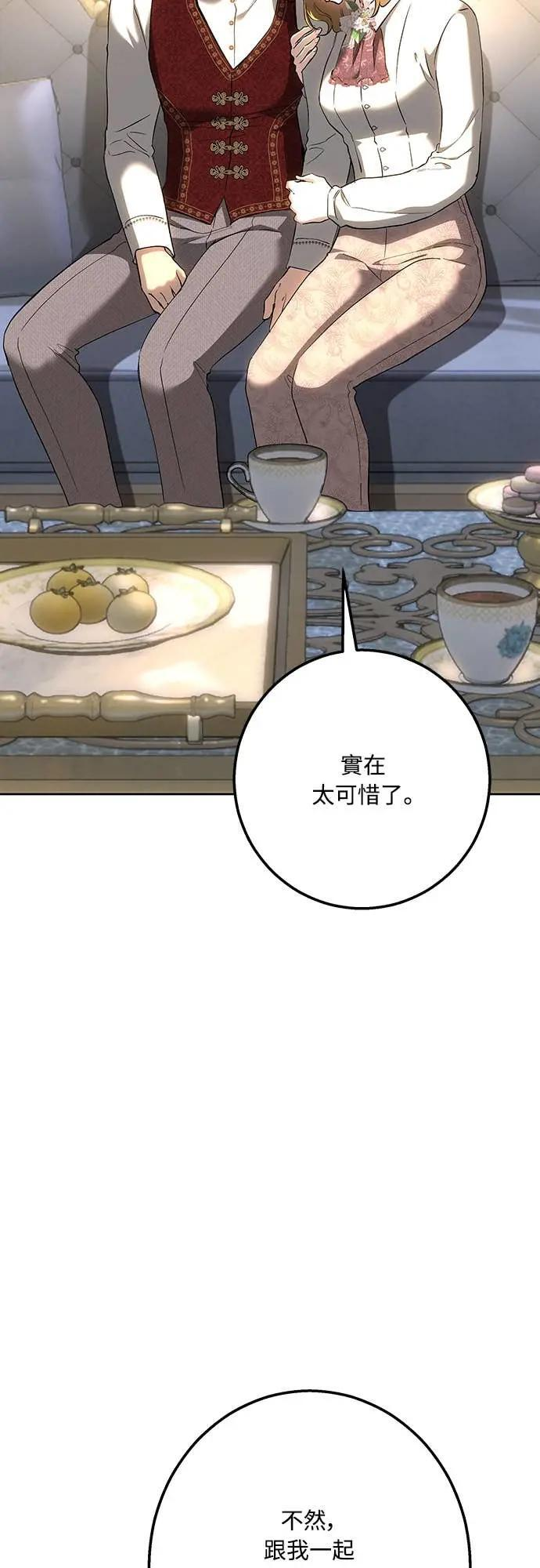 第146话 第26页