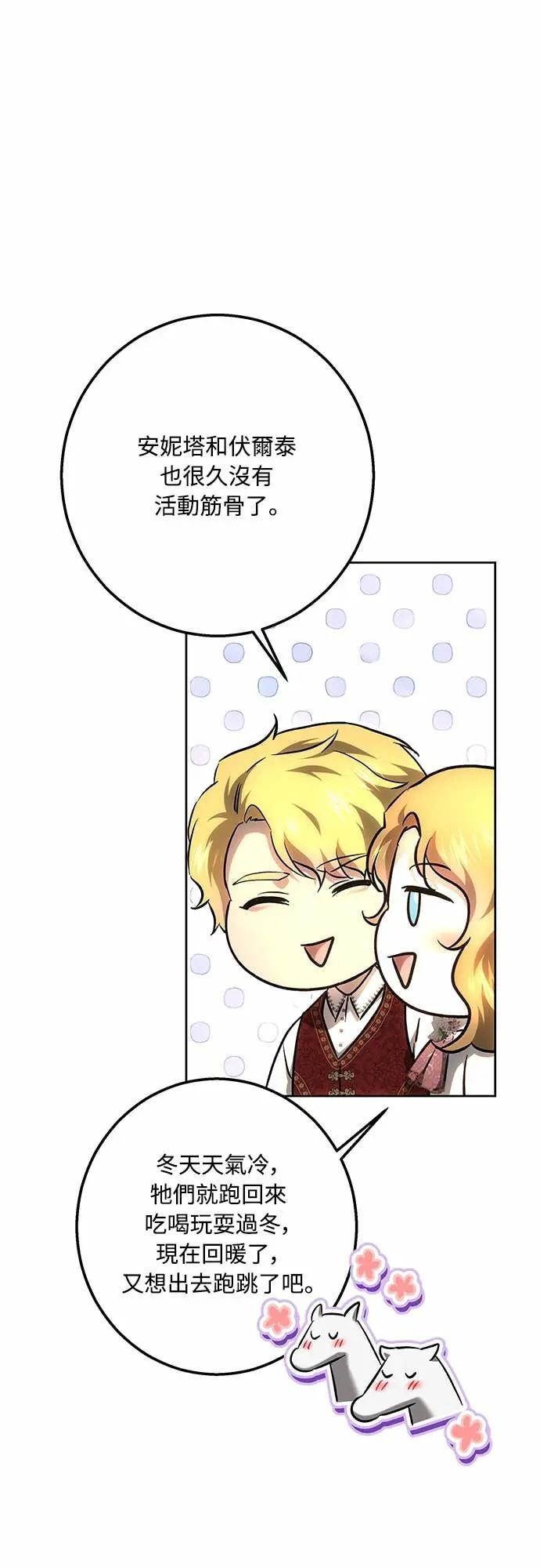 第146话 第28页