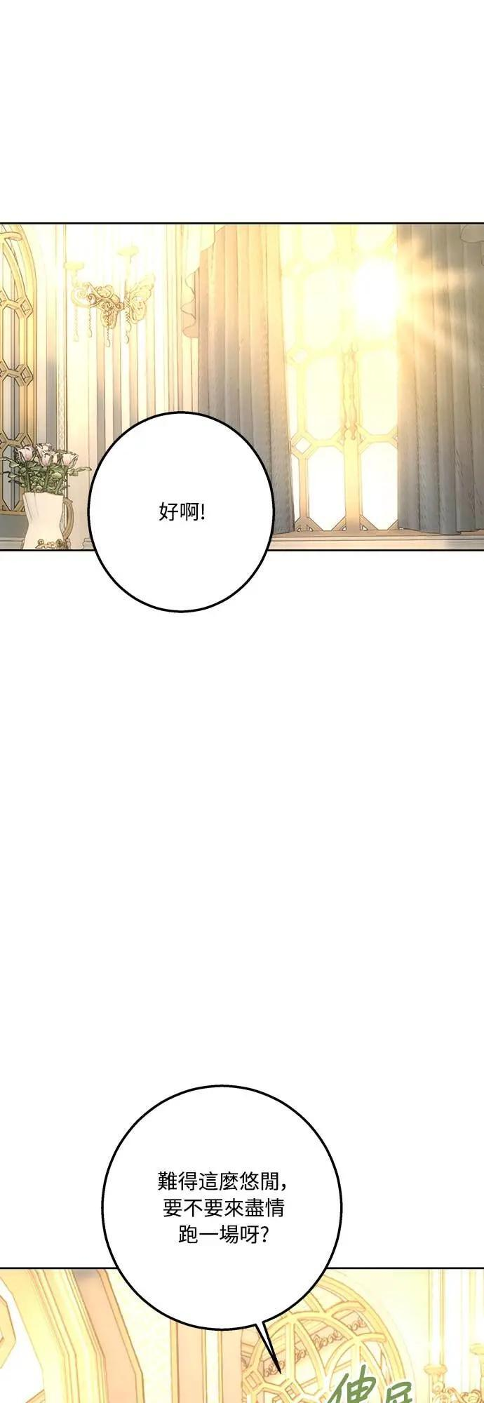 第146话 第29页