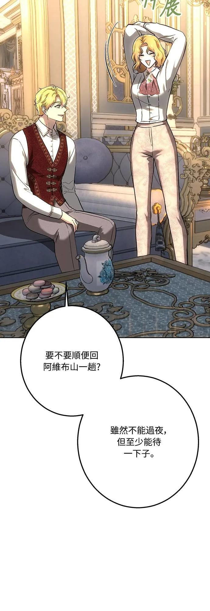 第146话 第30页