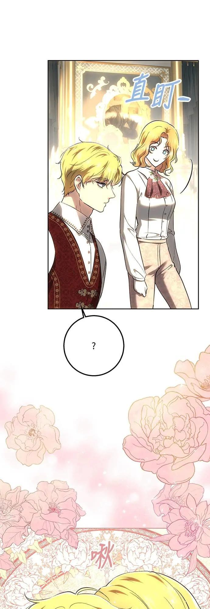 第146话 第31页
